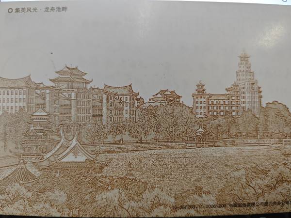 明信片照片