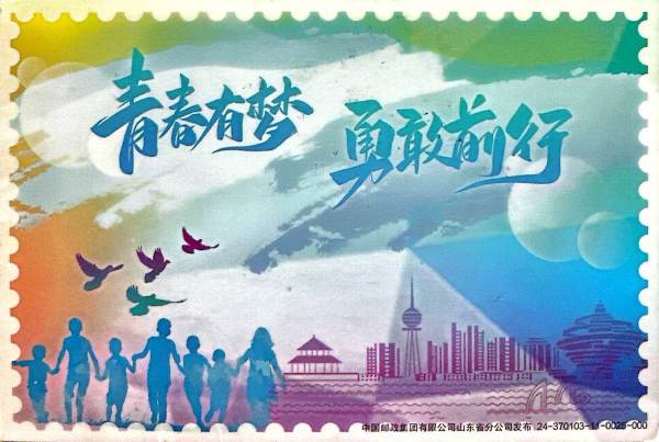 明信片照片