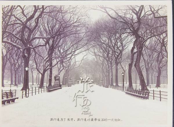 明信片照片