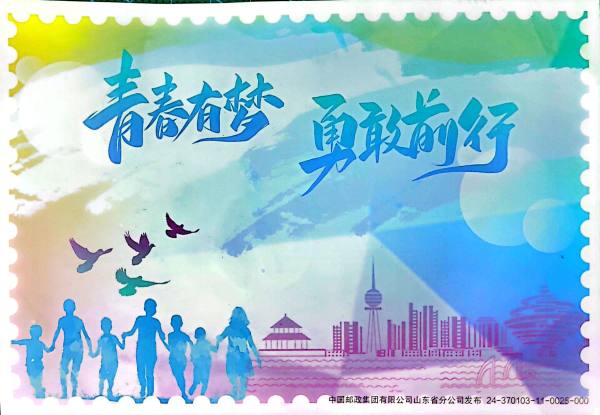 明信片照片
