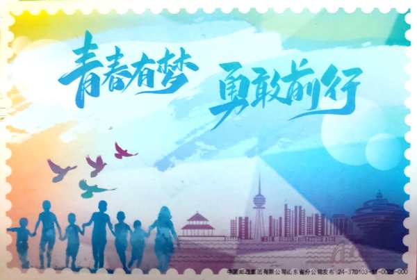 明信片照片