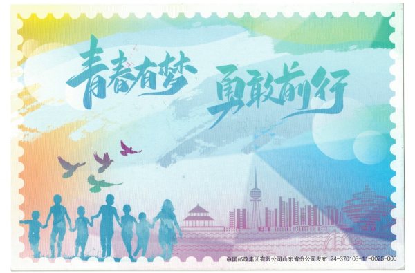 明信片照片