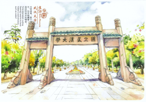 明信片照片