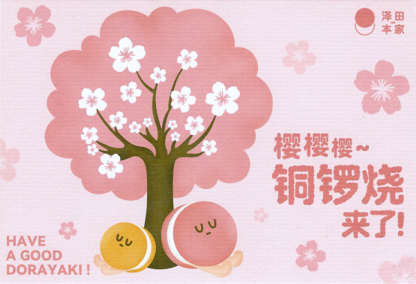 明信片照片