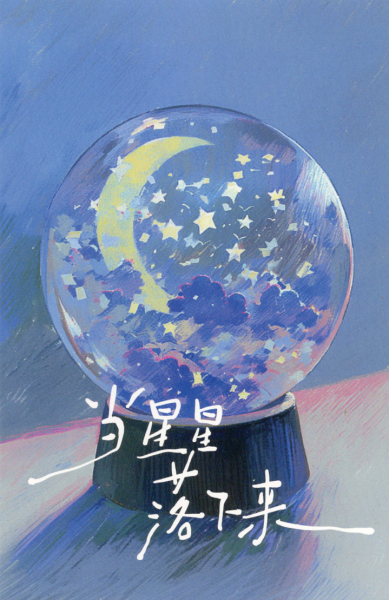 明信片照片