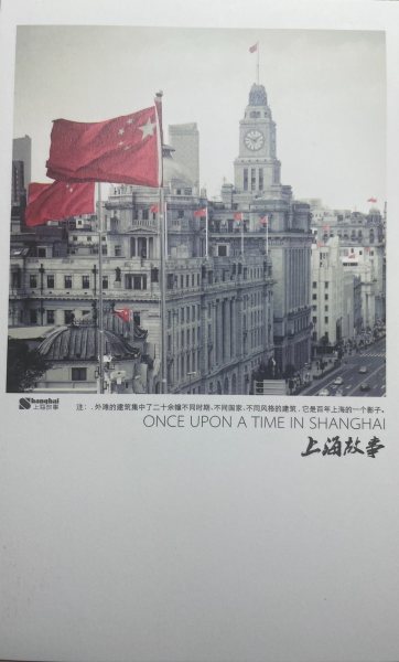 明信片照片