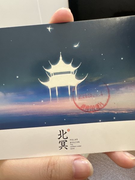 明信片照片