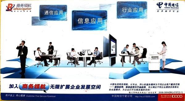 明信片照片