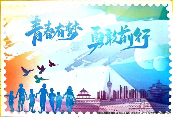 明信片照片