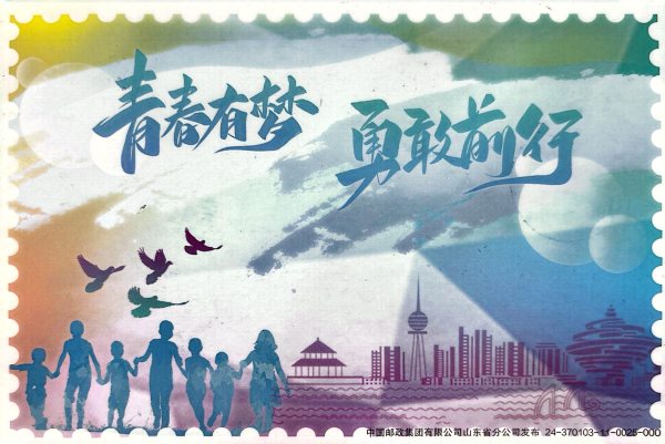 明信片照片