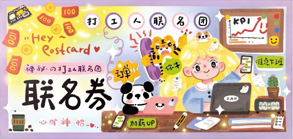 明信片照片