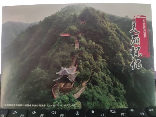 明信片照片