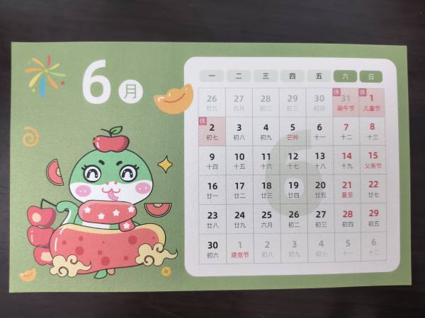 明信片照片