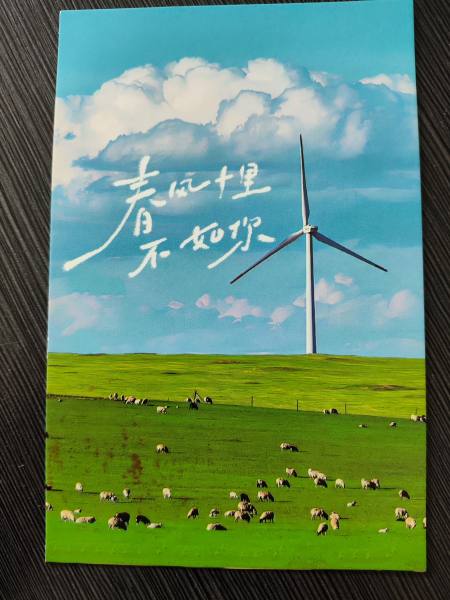 明信片照片
