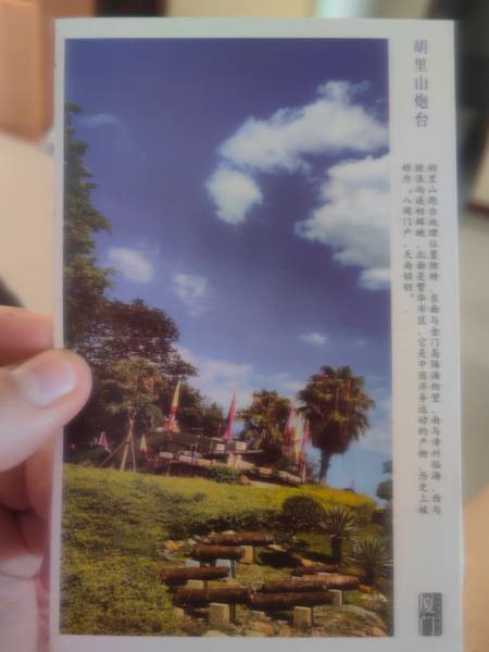 明信片照片