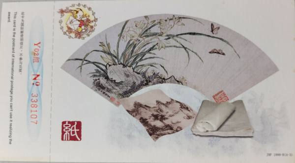 明信片照片
