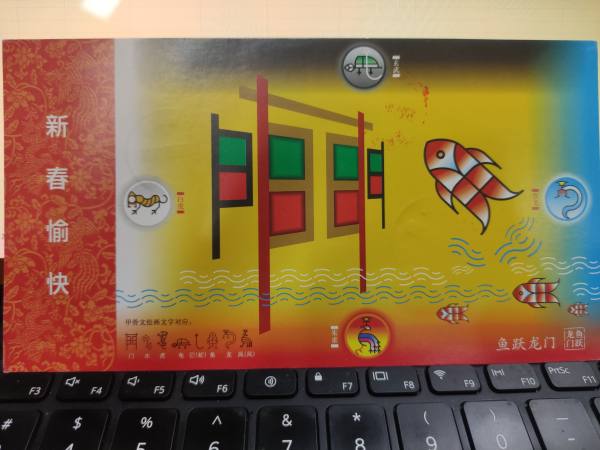 明信片照片