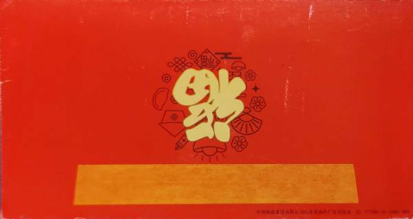 明信片照片