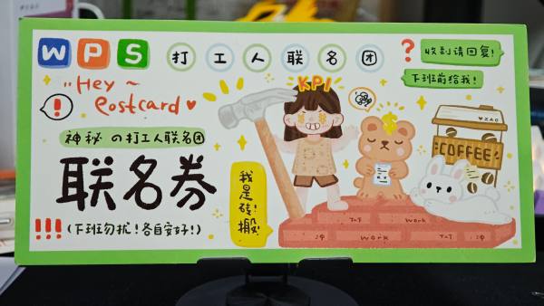 明信片照片