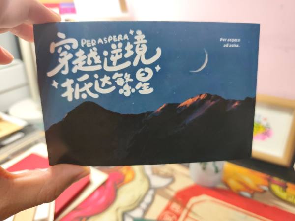 明信片照片