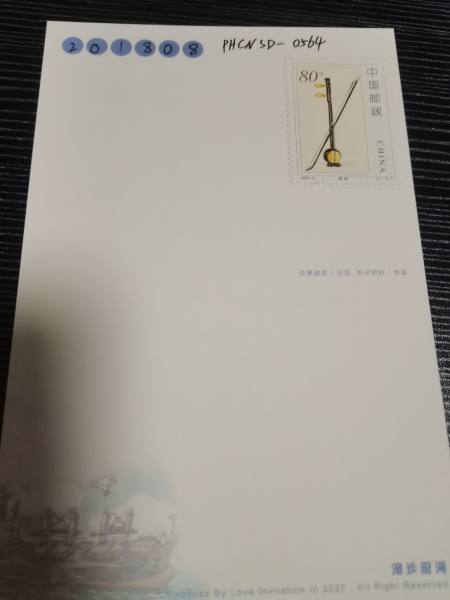 明信片照片