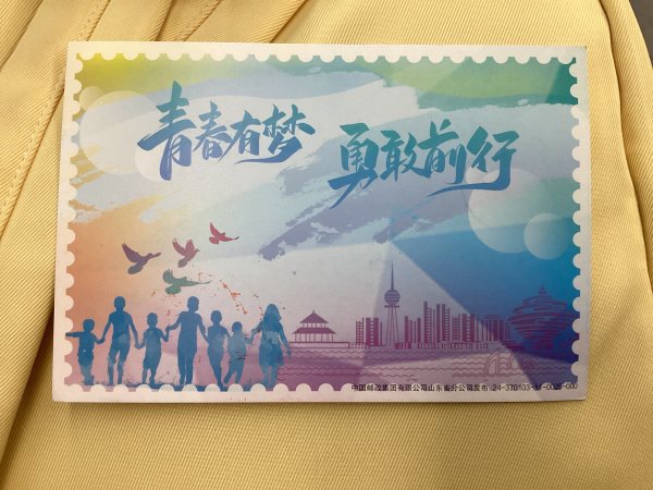 明信片照片