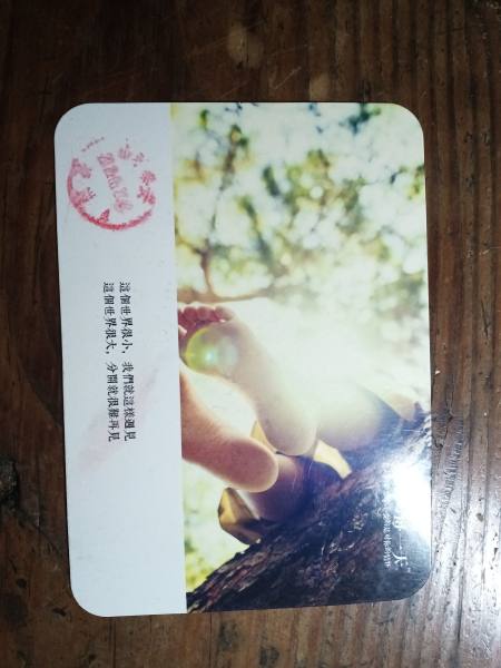 明信片照片