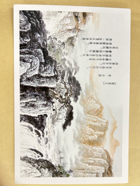 明信片照片