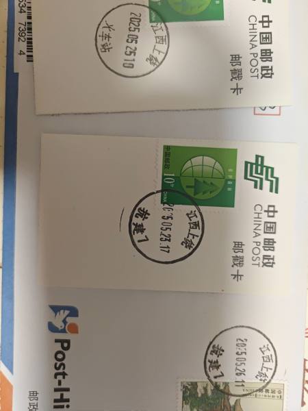 明信片照片