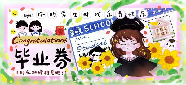 明信片照片