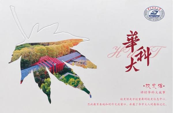 明信片照片