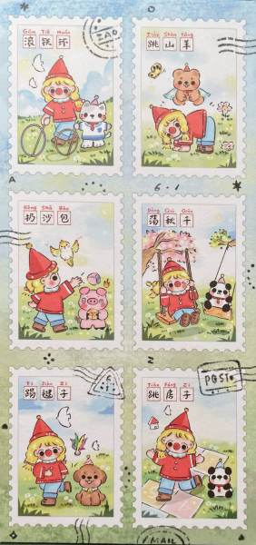 明信片照片