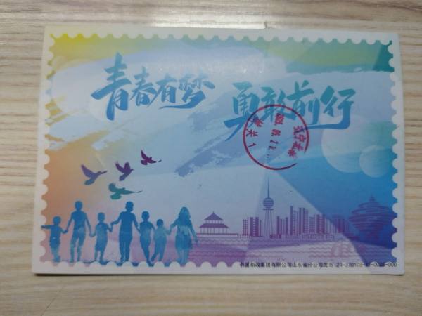 明信片照片