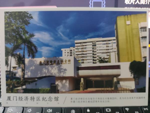 明信片照片