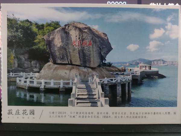 明信片照片