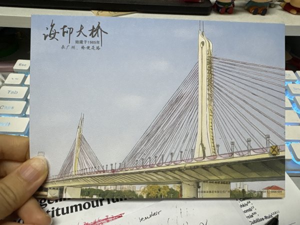明信片照片