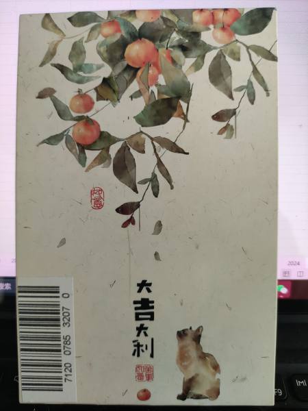 明信片照片