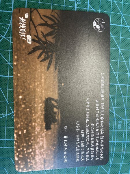明信片照片