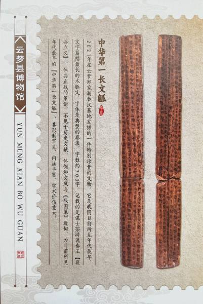 明信片照片