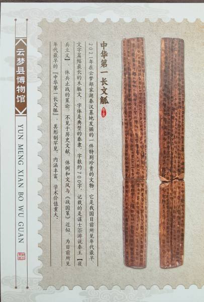 明信片照片