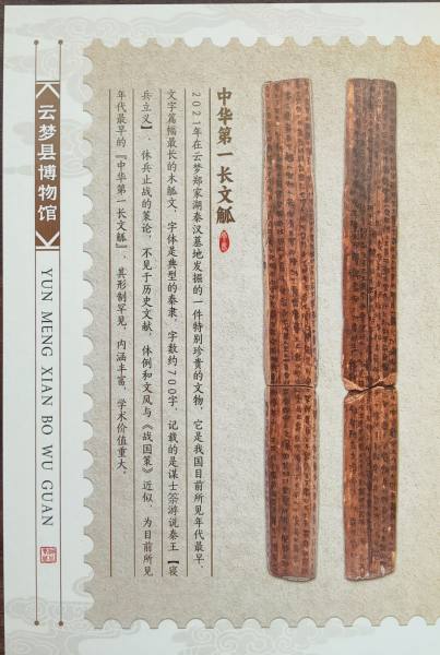 明信片照片