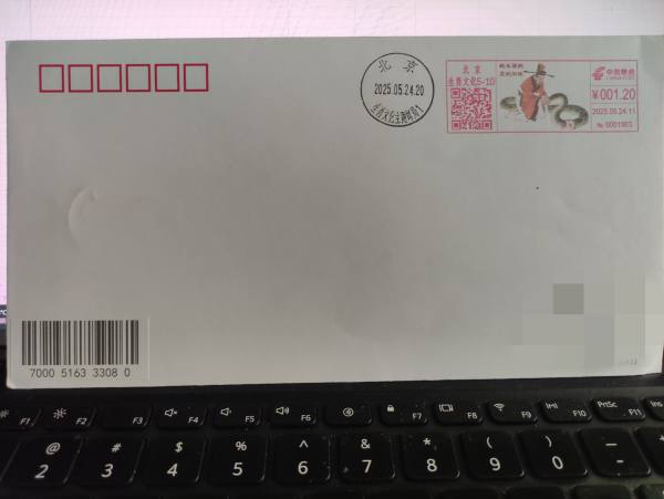 明信片照片