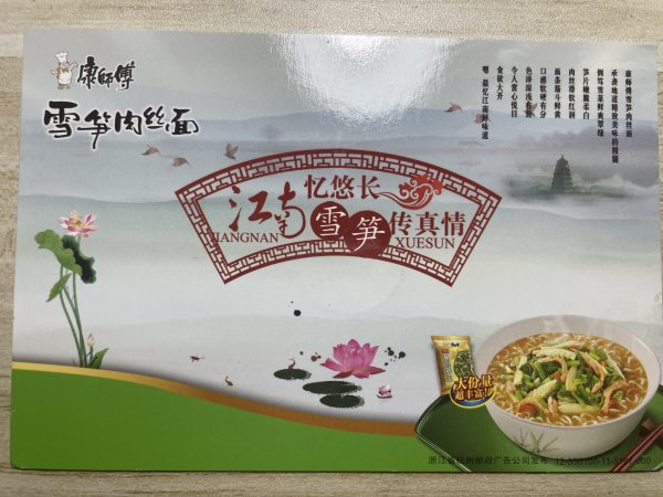 明信片照片