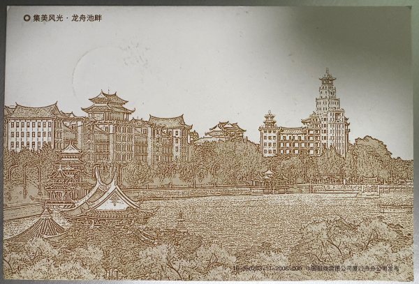 明信片照片