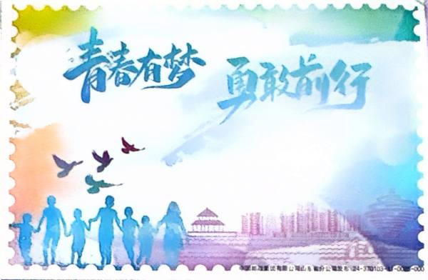 明信片照片