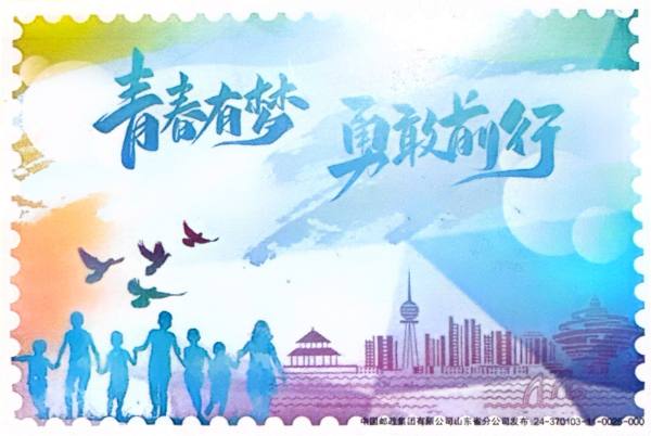 明信片照片
