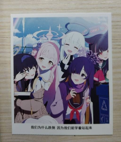 明信片照片