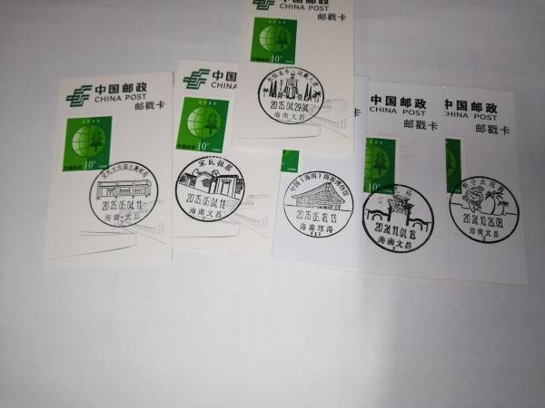 明信片照片