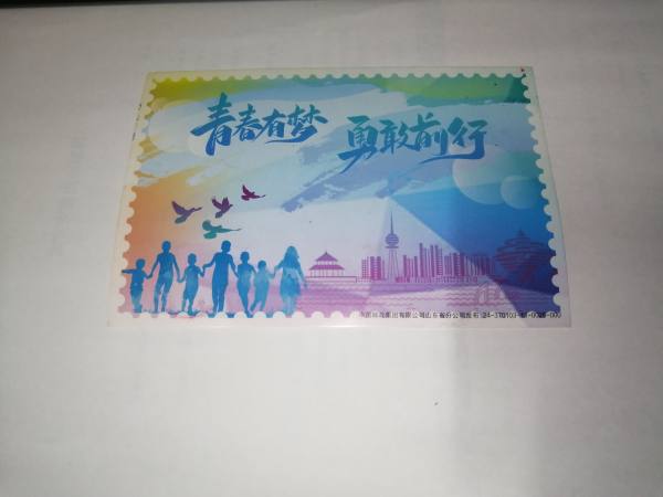 明信片照片
