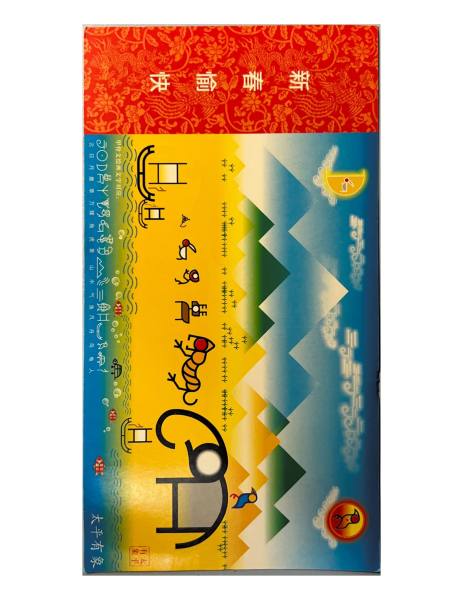 明信片照片